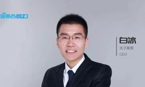 原创 
            五问五答：光子AI芯片可替代高端FPGA芯片，但工具链制约着产业化