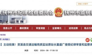 干部主动投案后，重返工作岗位，其党纪法规依据是什么？